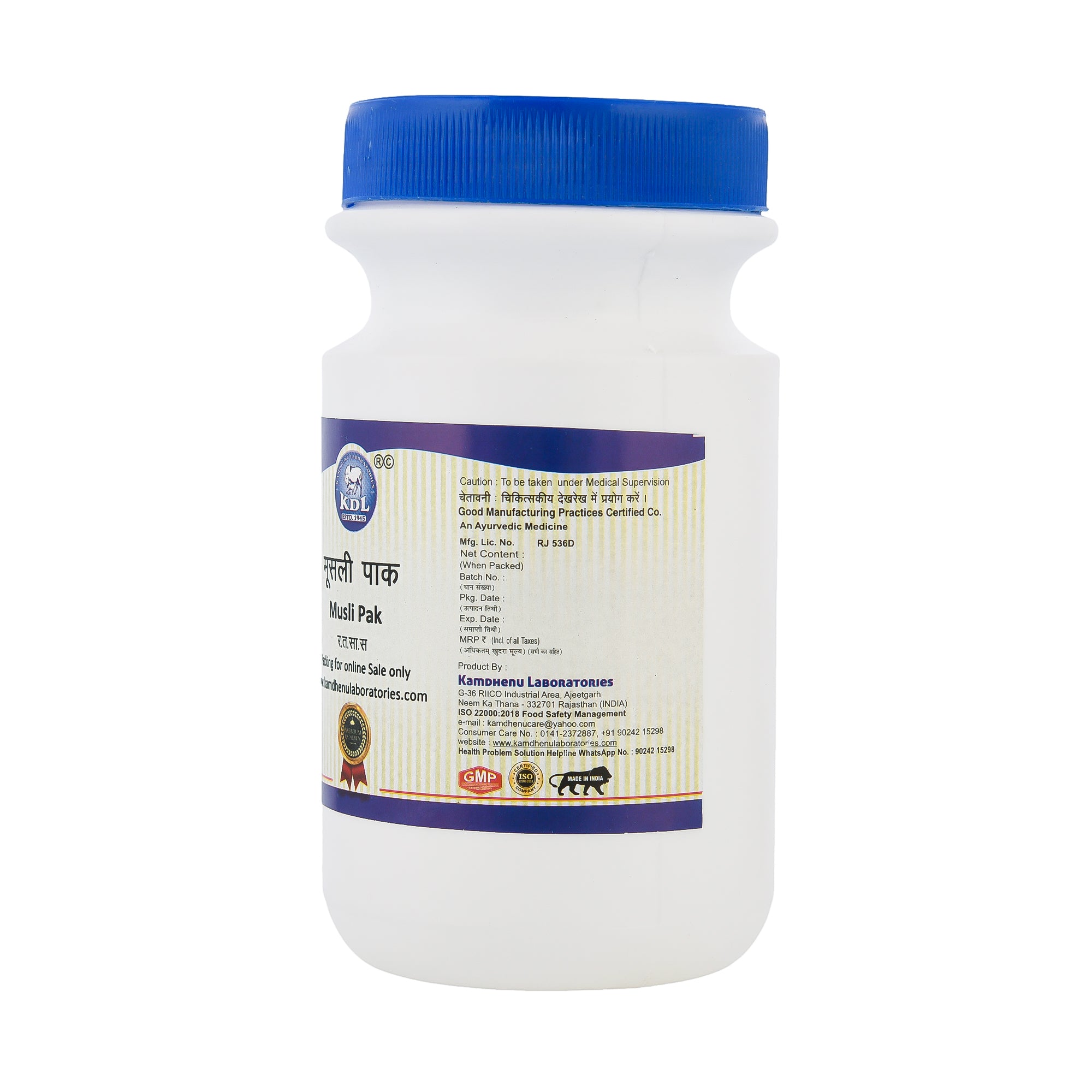 Kamdhenu Musali Pak 200 g – Ayurvedic herbal granules for vitality and wellness